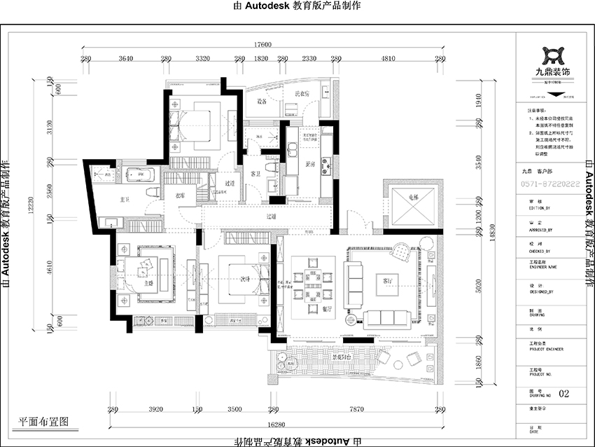 户型图.jpg